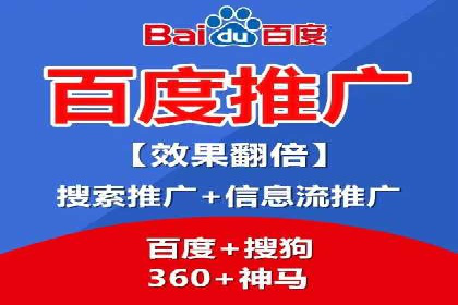 百度竞价推广的预算分配与效果评估——以某餐饮连锁店为例