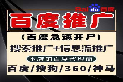 百度推广费用与效果关系深度解析