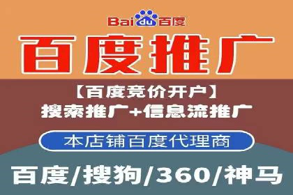 旅游行业如何通过SEM托管服务吸引更多游客